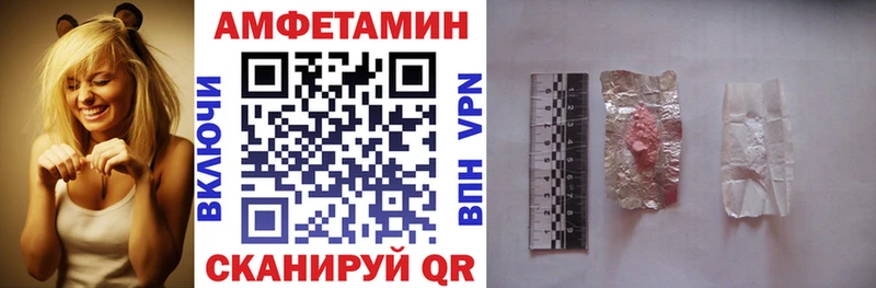АМФ 98% Велиж