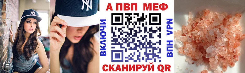 А ПВП СК  Велиж 