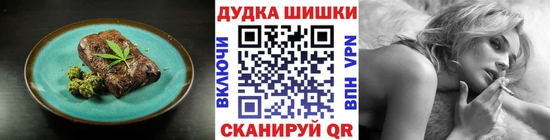 Печенье с ТГК марихуана  kraken ТОР  Велиж  закладки 