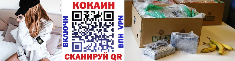 Cocaine Эквадор  kraken как войти  Велиж  где найти наркотики 