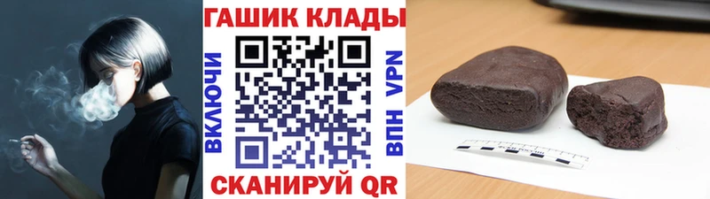 Гашиш Cannabis  Велиж 