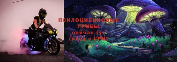 MDMA Балахна