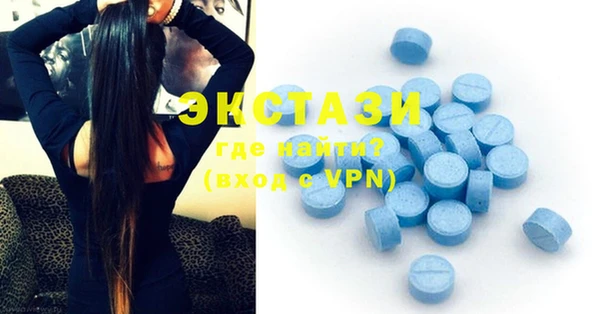 MDMA Балахна