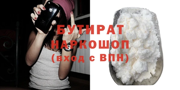 MDMA Балахна