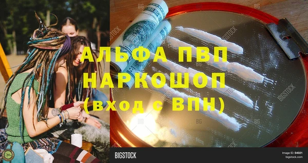 apvp Баксан