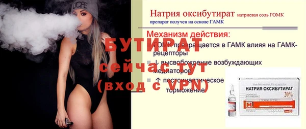 apvp Баксан