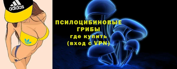 MDMA Балахна