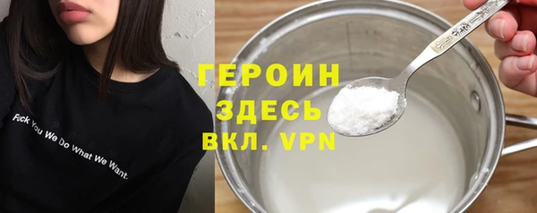 кокаин колумбия Протвино
