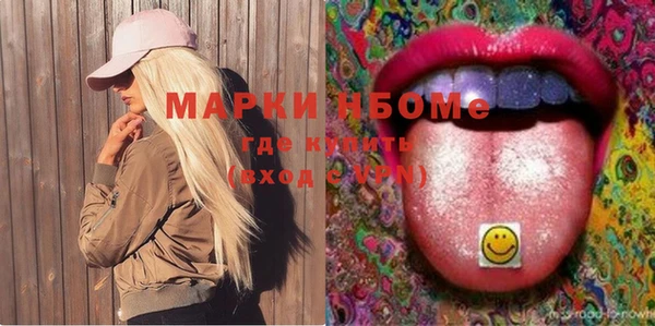 MDMA Балахна