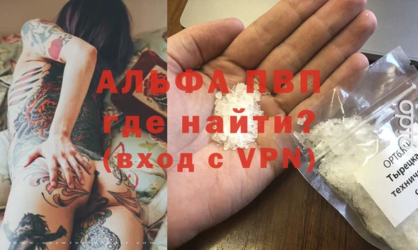прущие крисы Балабаново