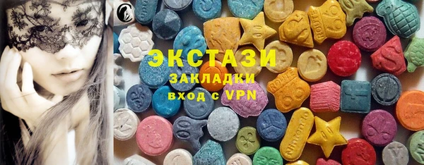 MDMA Балахна