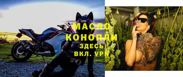 MDMA Балахна