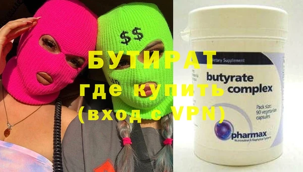 прущие крисы Балабаново