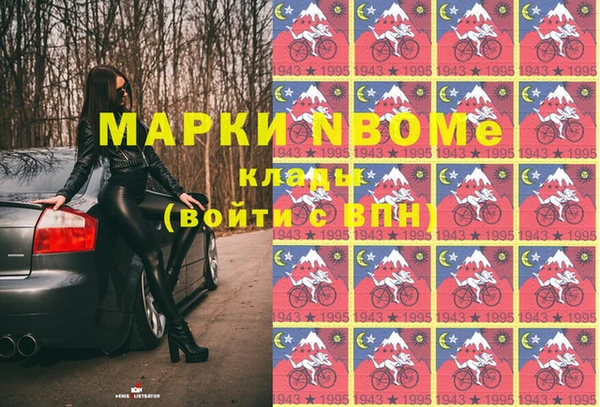 MDMA Балахна
