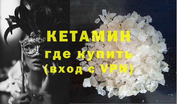 MDMA Балахна