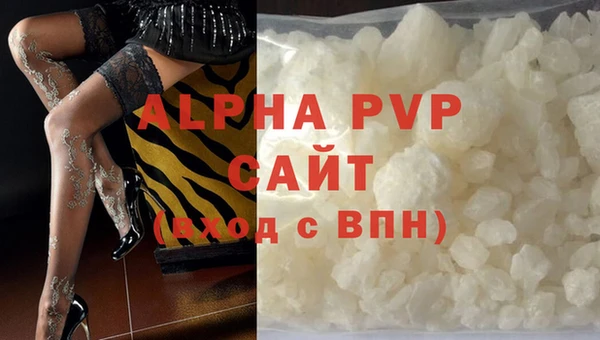 apvp Баксан