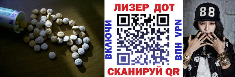 ЛСД экстази ecstasy  дарк нет телеграм  Велиж 