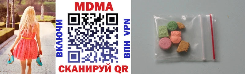 MDMA молли  ОМГ ОМГ онион  Велиж 