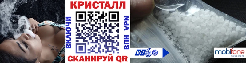 Метамфетамин витя  Велиж 