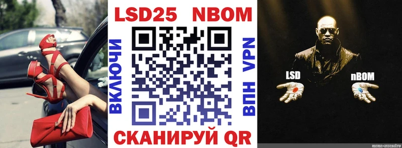 Наркотические марки 1,5мг  цены   mega зеркало  Велиж 