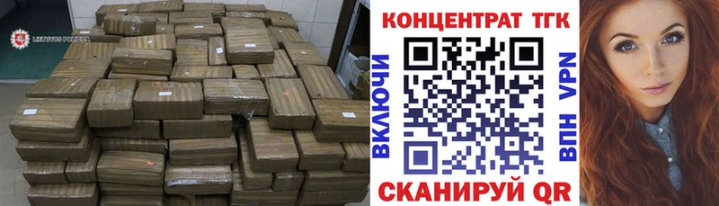 ТГК Wax  что такое   Велиж 