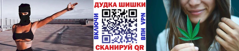Конопля White Widow  цены   Велиж 